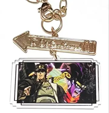 죠죠의 기묘한 모험 쿠죠 죠타로 키링