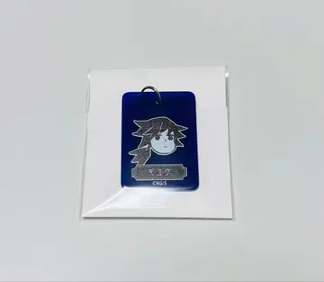 귀멸의 칼날 컬러 참 컬렉션 토미오카 기유 점프샵