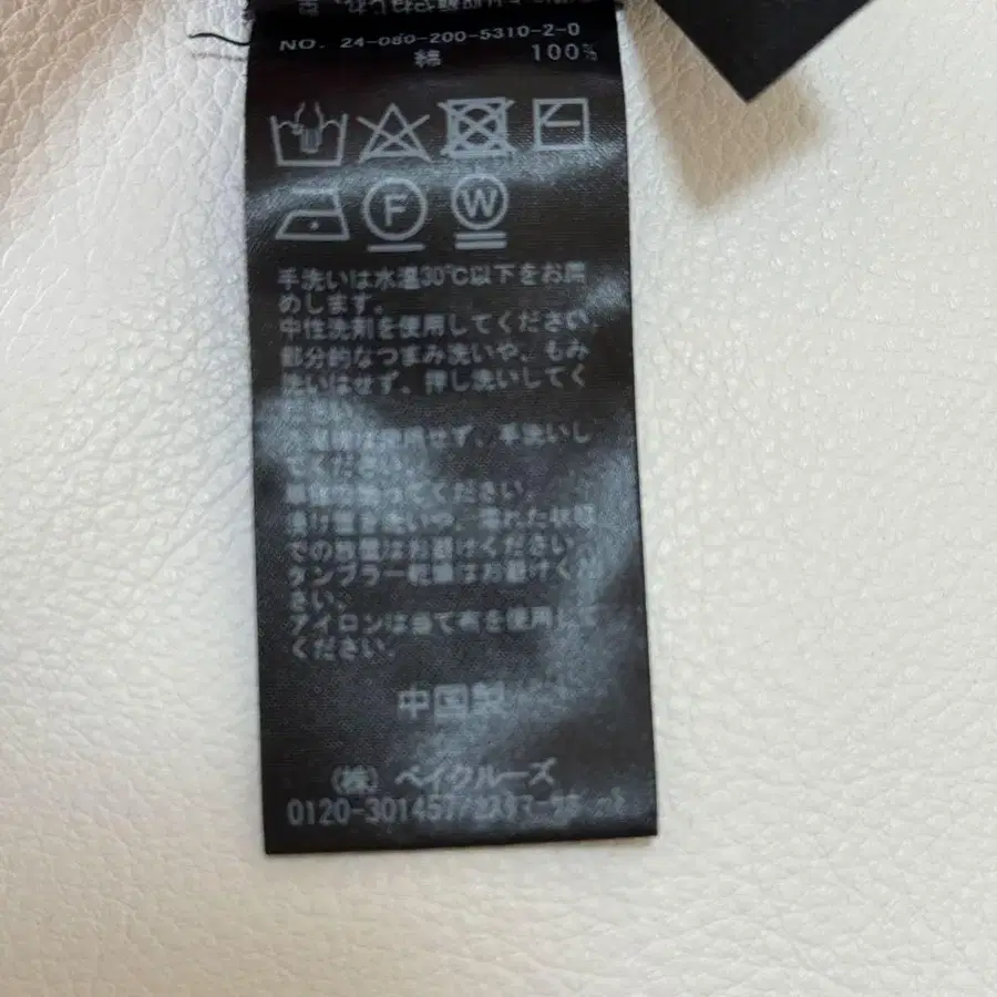 9번째 상품 이미지