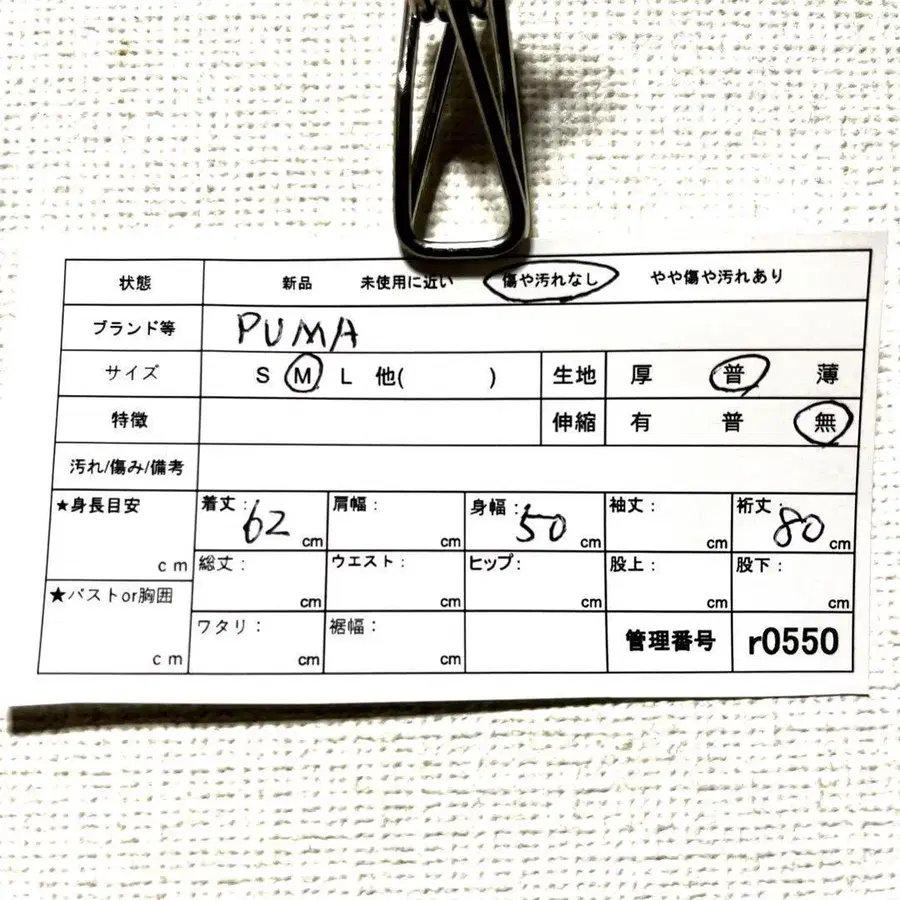 11번째 상품 이미지