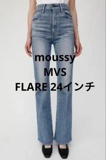 MOUSSY MVS FLARE 플레어 데님 24인치 Blue