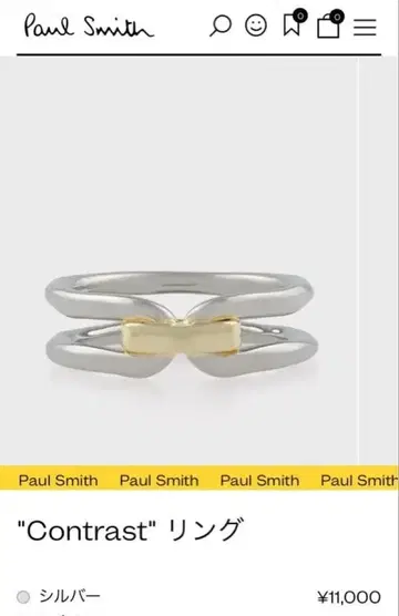폴스미스 Paul Smith 반지 17호