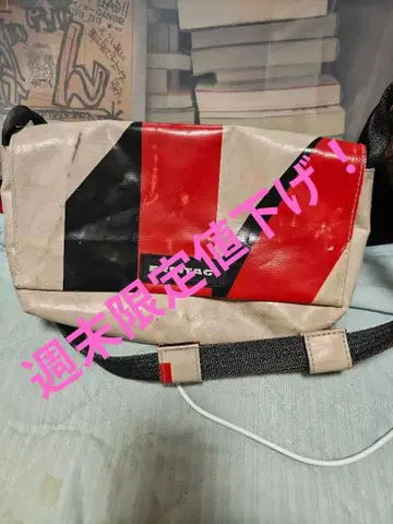 FREITAG LAURA 로라 F71 빨검베이지