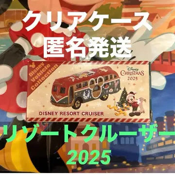 디즈니 토미카 크리스마스 리조트 크루저