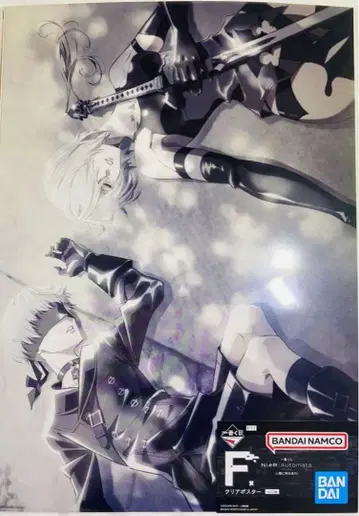 니어 오토마타 NieR 제일복권 F상 클리어 포스터 9S A2