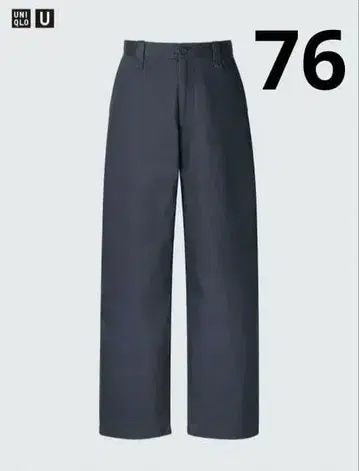 새상품 UNIQLO U 유니클로U 와이드핏 치노 그레이 76