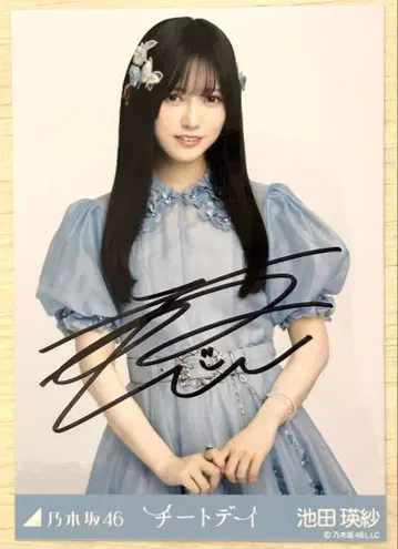 [사인 포함] 노기자카46 이케다 에레나 치트데이 브로마이드