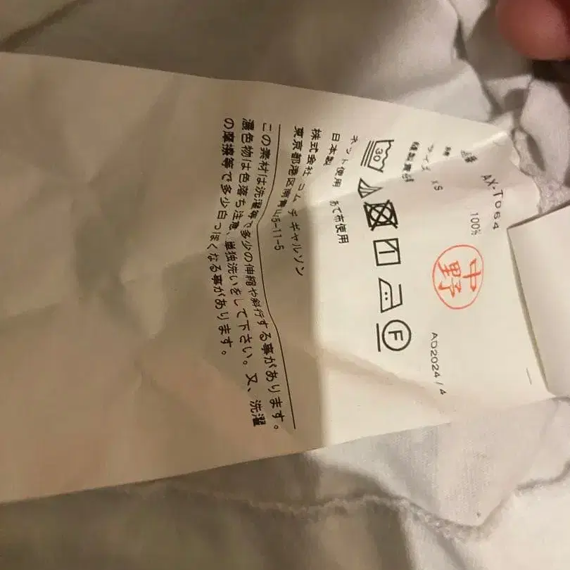 5번째 상품 이미지