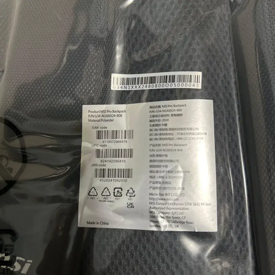 3번째 상품 이미지