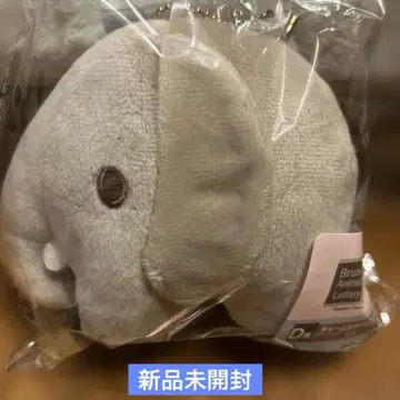 다이토 복권 브루나 애니멀 D상 참 포함 마스코트 코끼리