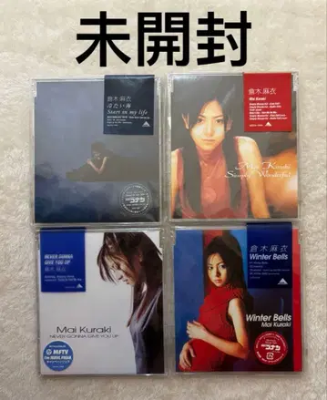미개봉, Mai Kuraki, 명탐정 코난 카드 포함, 앨범 세트 4장