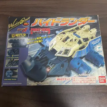 크러쉬 기어 하이드랜더 내외부 개봉 완료 미조립