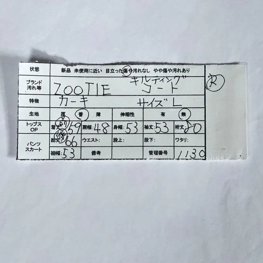 12번째 상품 이미지