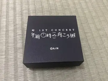 니지산지 오전 0시의 저편 카나에 회중시계