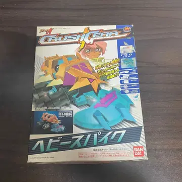 크러쉬 기어 헤비 스파이크 외부 박스 개봉 완료 미조립
