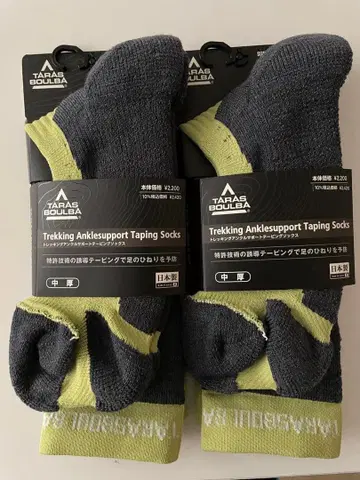 타라스부르바 남성용 삭스 2족 세트