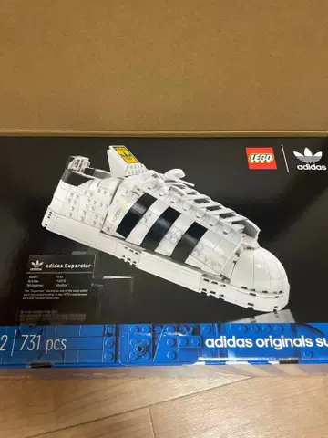미개봉 새상품급 LEGO adidas Superstar 10282 731