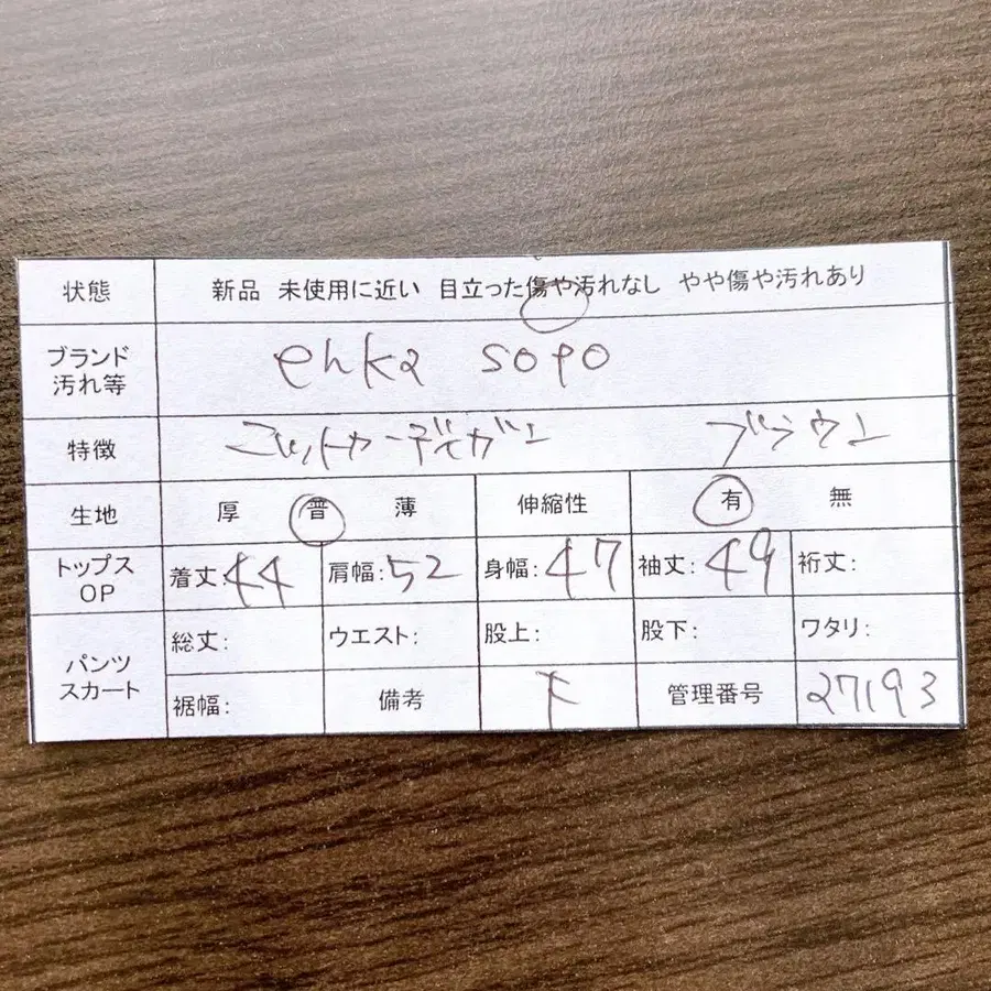 12번째 상품 이미지