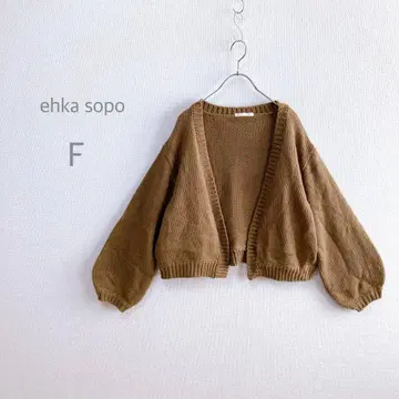 [ ehka sopo ] 니트 가디건 버튼리스 볼륨 소매 빅 루즈