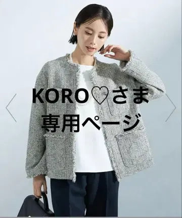 [ 새상품급 ] 그린라벨 트위드 노카라 자켓 코발트 M