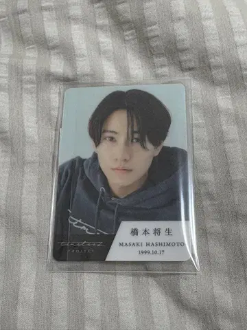 하시모토 마사키 공식 카드 타입 로 트레이딩 카드