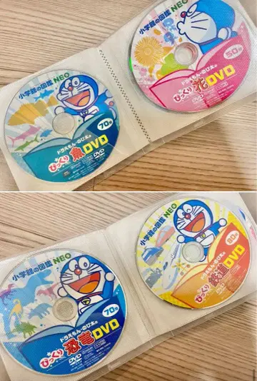 소학관의 도감 NEO와 학연의 도감의 DVD만 총 7장