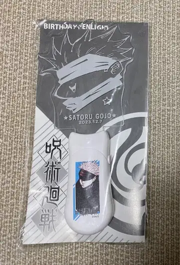 주술회전 벌스데이 응원봉 고죠 사토루 점프샵