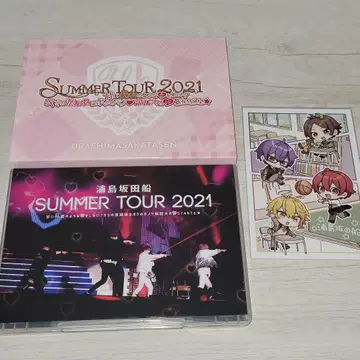 우라시마사카타센 CD DVD 묶음 판매