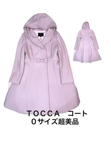 TOCCA/코트/0 사이즈/핑크/컨디션 최상