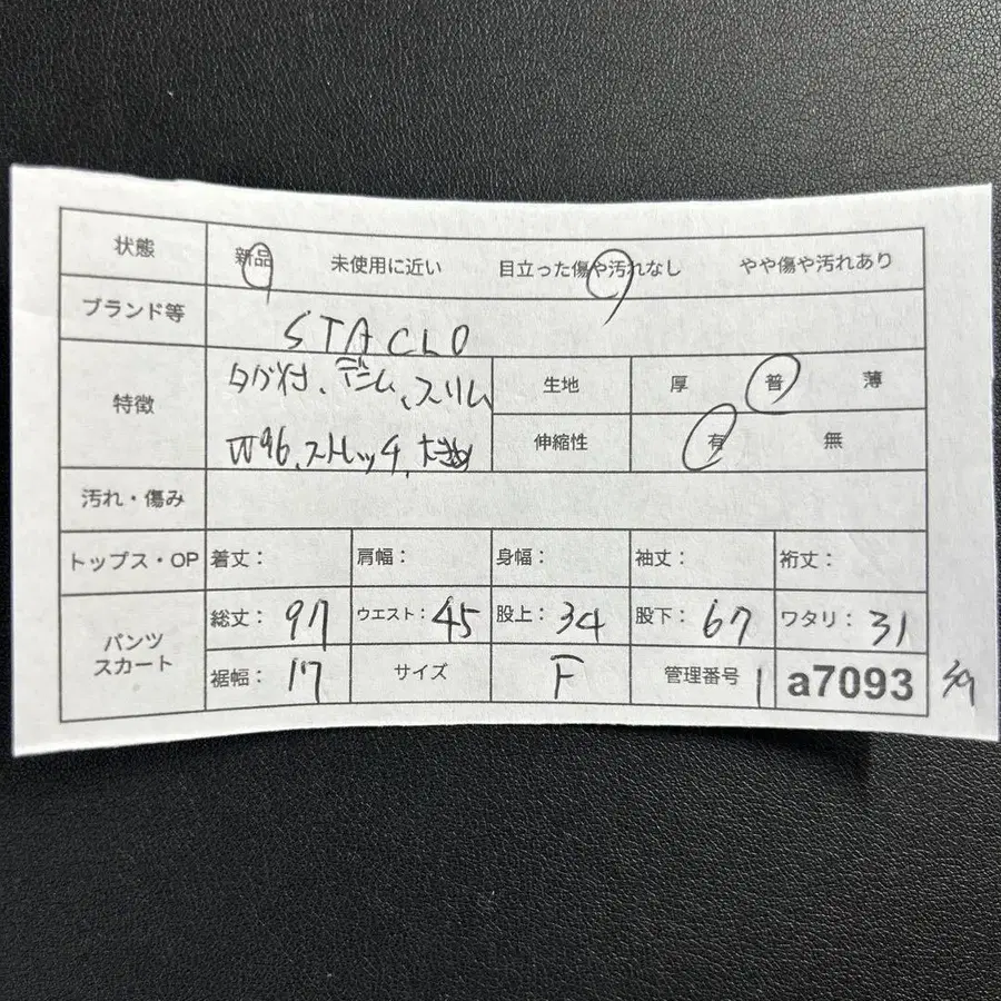 11번째 상품 이미지