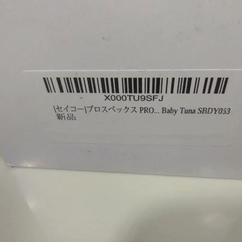 10번째 상품 이미지