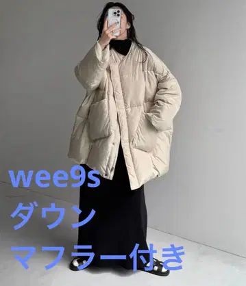 퍼펙트 실루엣 다운 베이지 wee9s