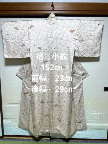 코몬 이중 기모노 옅은 베이지 부채 복 부채 무늬