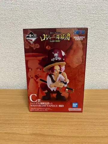 반다이 MASTERLISE EXPIECE 샹크스 C상