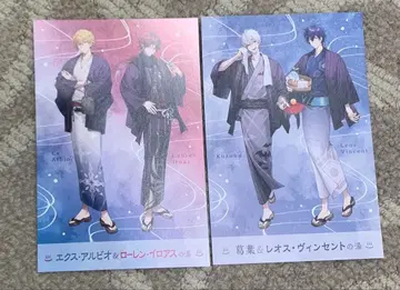 니지산지 x 극락탕 쿠즈하 & 레오스 빈센트 에스 알비오 & 로렌 이로스