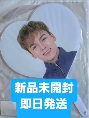 [ 공식 새상품 ] 버논 부채 케렌 2020 캐럿랜드 seventeen