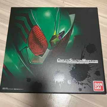 CSM 아마존즈 드라이버 가격 협상 편하게 해주세요