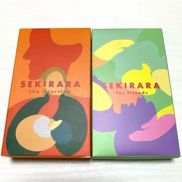 세키라라 카드 2점 세트