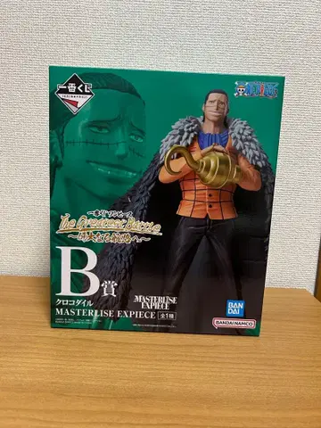 크로커다일 MASTERLISE EXPECIE 피규어