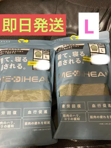 익명 배송 메디힐 L 룸웨어 워크맨 L 라이트 올리브 상의 2장