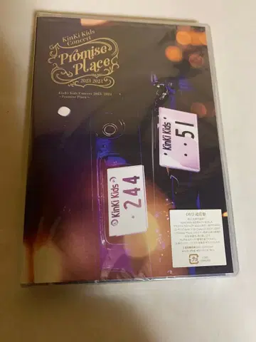 KinKi Kids Concert 2022-2023 DVD