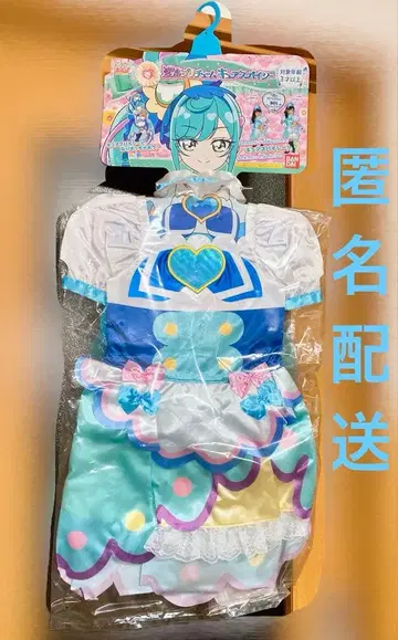 새상품 변신 큐어 스파이시