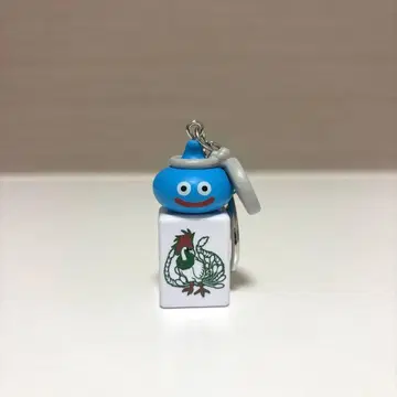 드래곤 퀘스트 워크 스라미치의 마작패 키링 일삭 (이소)