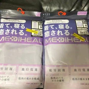 MEDIHEAL 룸웨어 M 워크맨 퍼플 상하의 세트