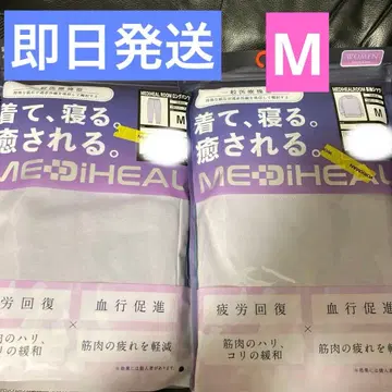 MEDIHEAL 룸웨어 M 워크맨 퍼플 상하의 세트