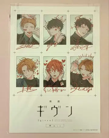 기븐 히이라기 mix 5주차 혜택