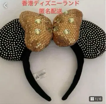 해외 디즈니 홍콩 디즈니랜드 미니 마우스 머리띠 스팽글