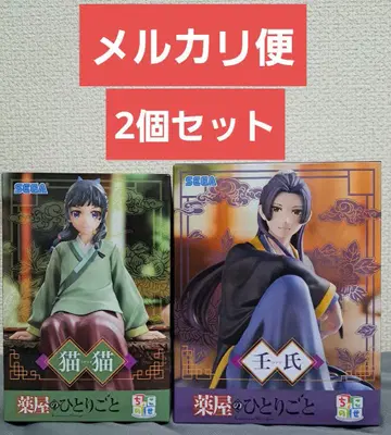 약사의 혼잣말 쵸코노세 프리미엄 피규어 마오마오 진시 2개 세트