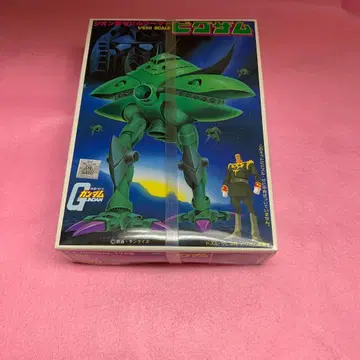 빅잠 1/550 스케일