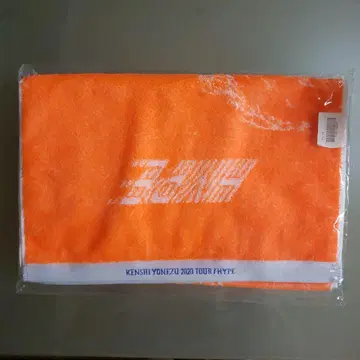 미개봉 요네즈켄시 2020 Tour HYPE 타월